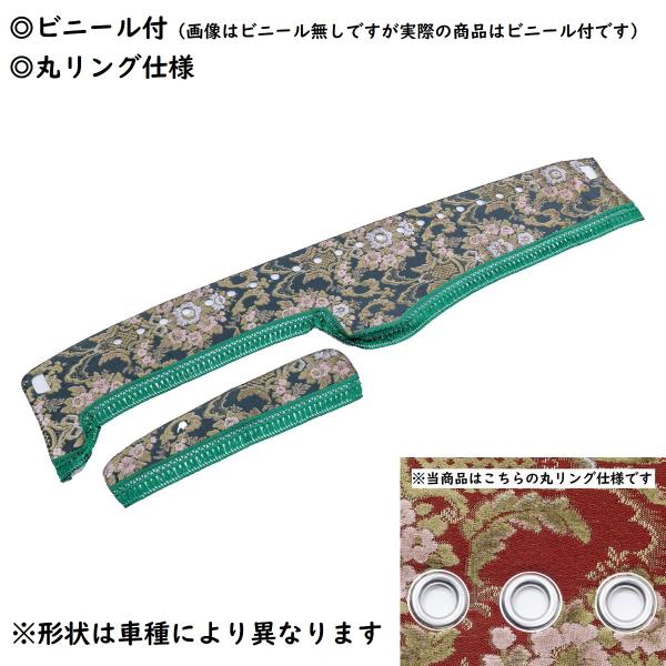 トラック 雅 金華山ダッシュマット 雅製 花籠（はなかご） グリーン