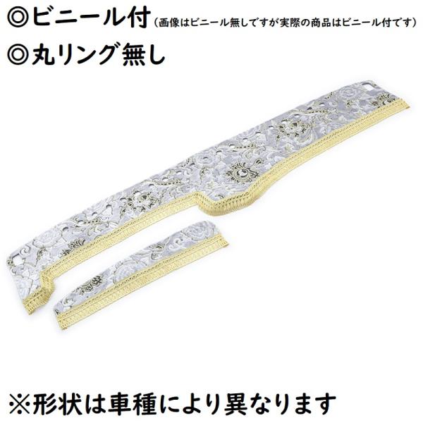 トラック 雅 金華山ダッシュマット モンブランローズ シルバー（銀