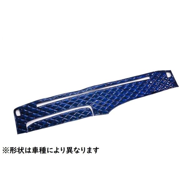 キルトダッシュマット　鼓星（オリオン）　ネイビー（紺）　ふそう　キャンター　標準車　H5.11〜　【納期約1ヵ月】