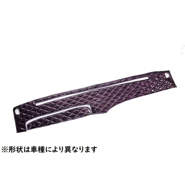 キルトダッシュマット　鼓星（オリオン）　パープル（紫）　ふそう　キャンター　ワイド車　H6〜　【納期約1ヵ月】