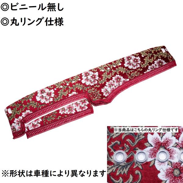 aslanshop2580_mdm-sa-red-nov-r