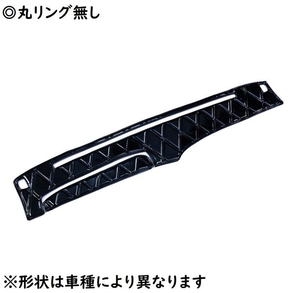 キルトダッシュマット　真月光　ブラック（黒）　丸リング無し　ボルボ　FH　H26.8〜　【納期約1ヵ月】