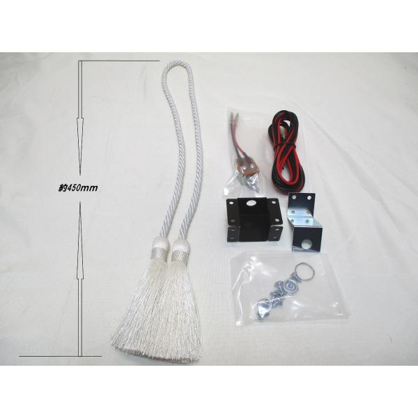 アートトラックに乗っている方のラッパコールはコンボイホーンスイッチでカッコ良く鳴らしませんか？【タッセル長さ】　全長約450ｍｍ【タッセルカラー】　ホワイト（白）【セット内容】　配線コード（赤/黒）約2ｍ・・・各1本　Ｚ型取付金具・・・1個...