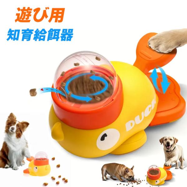 犬 知育玩具 おもちゃ 早食い防止 ダンベル型 給餌おもちゃ おやつ入れ
