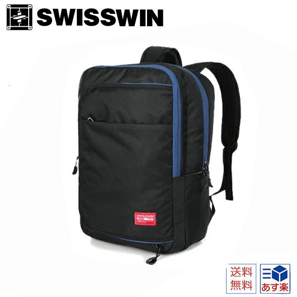 SWISSWIN 大容量 撥水 レディース メンズリュック アウトドア バッグ 