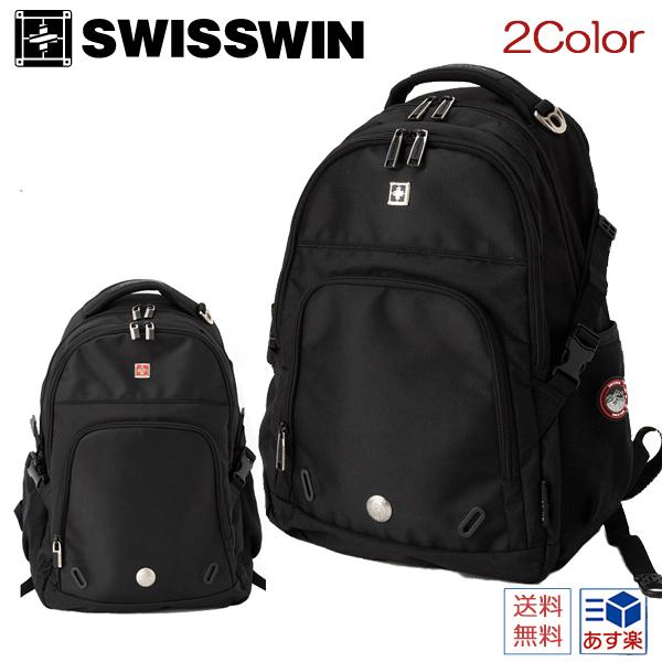 リュック メンズ 大容量 通学 通勤 黒 シンプル 男子 女子 中学 高校 レディース 旅行 出張 スポーツ ビジネス リュックサック カバン バッグ Swisswin Sw9017 Sw9017 Aslead 通販 Yahoo ショッピング