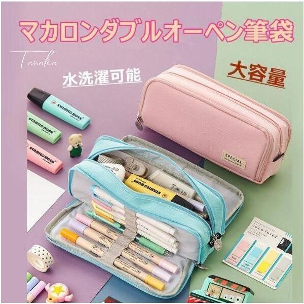 小学生 筆箱 セミハードペンケースの価格と最安値 おすすめ通販を激安で