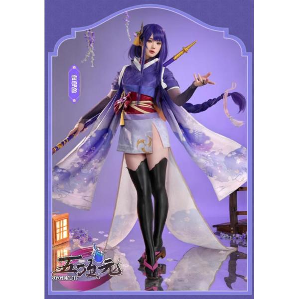 三分妄想 妄想王　栄光大喬最愛の華源 コスプレ　衣装 三分妄想1/3Delusion】崩壊：スターレイル 銀狼-ぎんろう