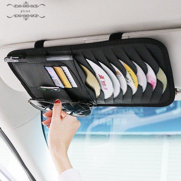 車用収納ケース Cdケース 多機能車用品 Cd Dvdを枚収納 大容量 Cdディスク収納 収納ホルダ Xrxs Asmart 通販 Yahoo ショッピング