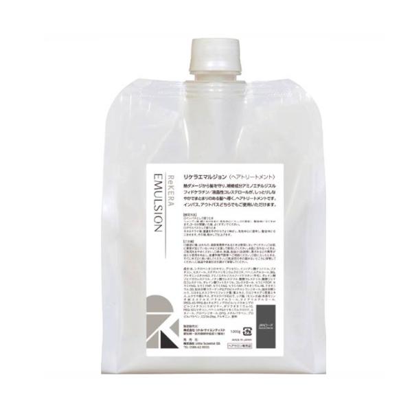 リッチエマルジョン 1000ml トリートメント asmore-y_am02