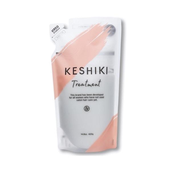 KESHIKI　ケシキ　トリートメント　420g　詰め替え　美容室　ヒートケア 　アンドナイン