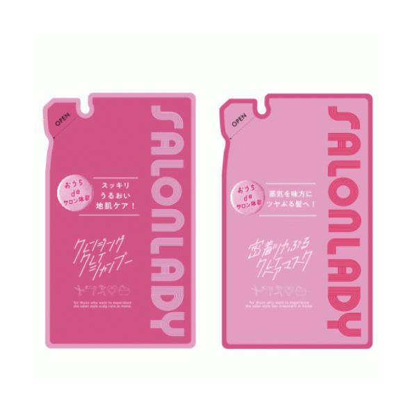 SALON LADY　サロンレディ　クレンジング クレイ シャンプー　340ml ＋密着ツヤぷるクレイ　ヘアマスク　230g　詰め替え　セット　美容室　アンドナイン