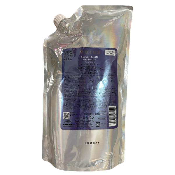オージュア　グロウシブ　シャンプー1000mlトリートメント1000g Aujua ミルボン オージュア グロウシブ シャンプー 1000ml GR 詰め替え