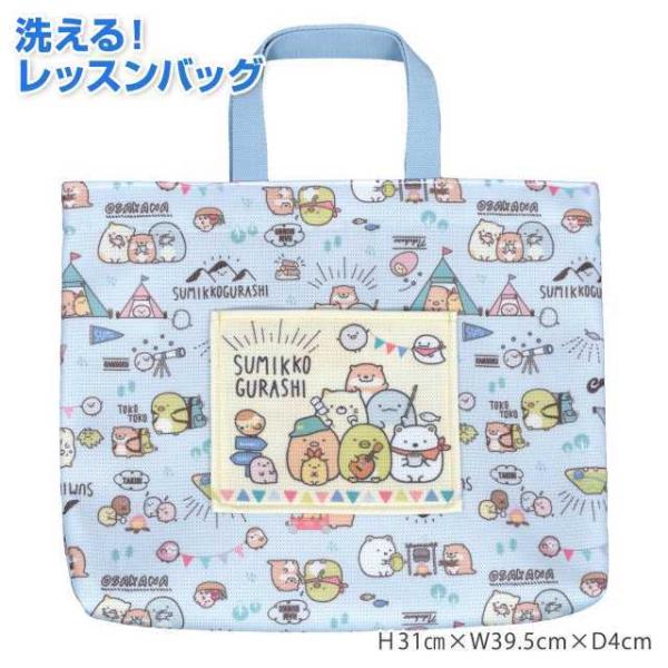 bXobN ̎q ݂R炵 t 􂦂 bVf