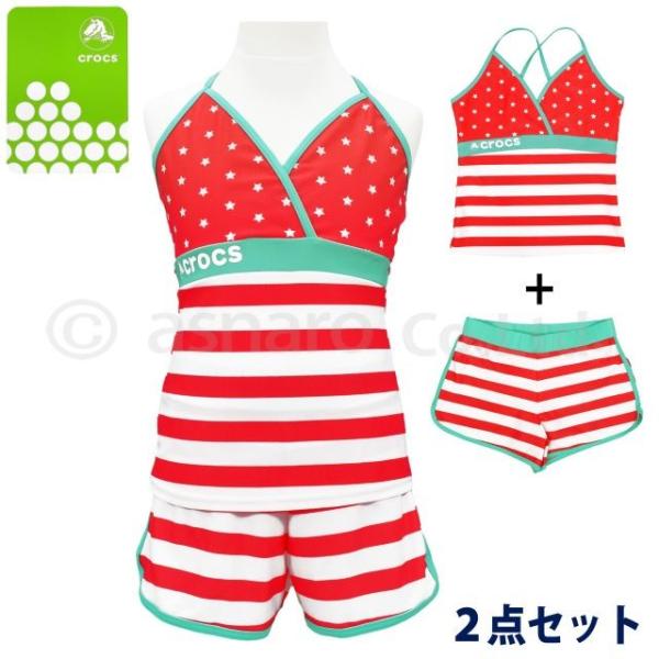 キッズファッション 水着 クロックスの人気商品 通販 価格比較 価格 Com