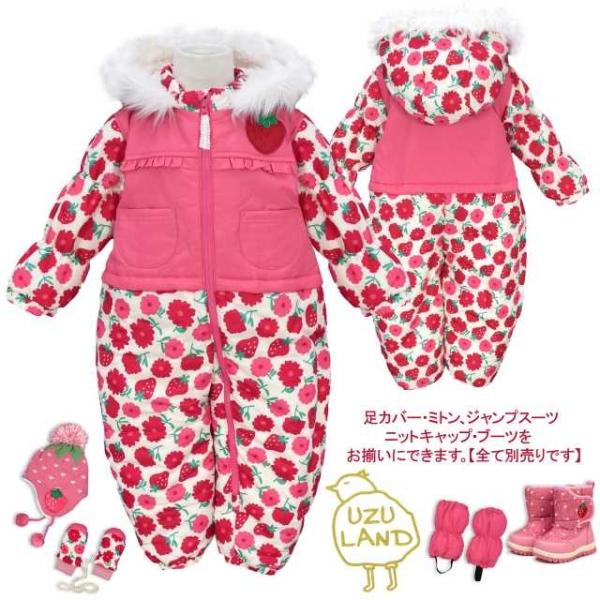 ジャンプスーツ ベビー 女の子 ウズランド 雪遊び スノーコンビ as 0 Mst アスナロ 通販 Yahoo ショッピング