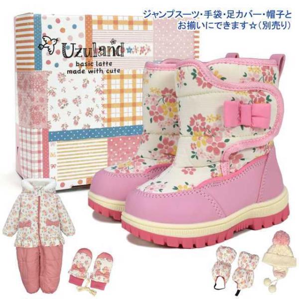 雪遊び ブーツ キッズ ベビーシューズの人気商品 通販 価格比較 価格 Com