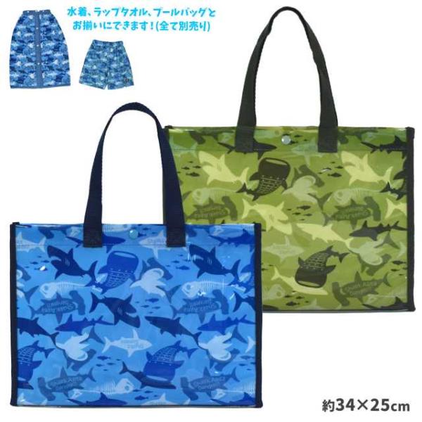 ▼　商品説明シャーク カモフラプリント ビニールバッグ 。色々なサメのシルエットプリントが おしゃれ プールバッグ です 。プール 海 温泉 など、マチがあるのでタオルや水着 着替え などもたっぷり入ります。上部にはワンボタン付きで中身が飛...