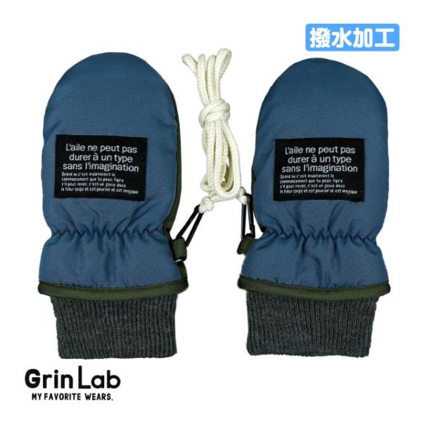 ▼　商品説明GrinLab グリンラボ 裏ボア はっ水加工 中綿入り スノーミトン 。無地 ワッペン付き 中綿入り手袋 です。甲部分と手の平のカラー違いが かわいい スノーミトンです。カフスはリブ・内側ボアであったかです。紐付きだから 紛失...