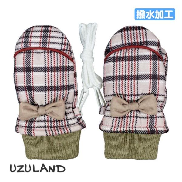 ▼　商品説明UZULAND ウズランド 裏ボア はっ水加工 中綿入り スノーミトン 。チェック柄 中綿入り手袋 です。手首部分にかわいいリボン付き。カフスはリブ・内側はボアであったかです。紐付きだから紛失防止で安心。※別売りのアイテムとお揃...