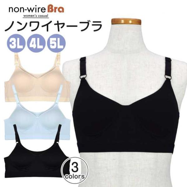 ハーフトップブラ レディース ノンワイヤー ブラ 肩調節付 シームレス Tシャツブラ