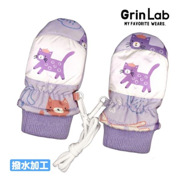 ▼　商品説明GrinLab グリンラボ 裏ボア はっ水加工 中綿入り スノーミトン 。かわいい ネコのプリント 中綿入り手袋 です。カフスはリブ・内側はフリースと裏ボアで あったか です。紐付きだから紛失防止で安心。※柄の出方は個々の商品に...