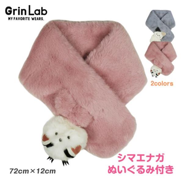 ボアマフラー ハンドメイド シマエナガ ボアマフラー ハンドメイド シマエナガ - メルカリ