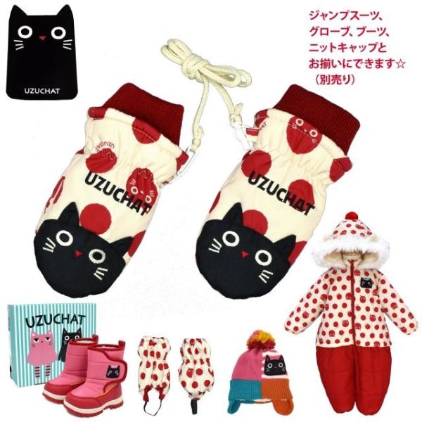 スノーミトン 子供 女の子 Uzuchat 手袋 かわいい 防寒 ねこ 裏ボア Buyee Buyee Jasa Perwakilan Pembelian Barang Online Di Jepang