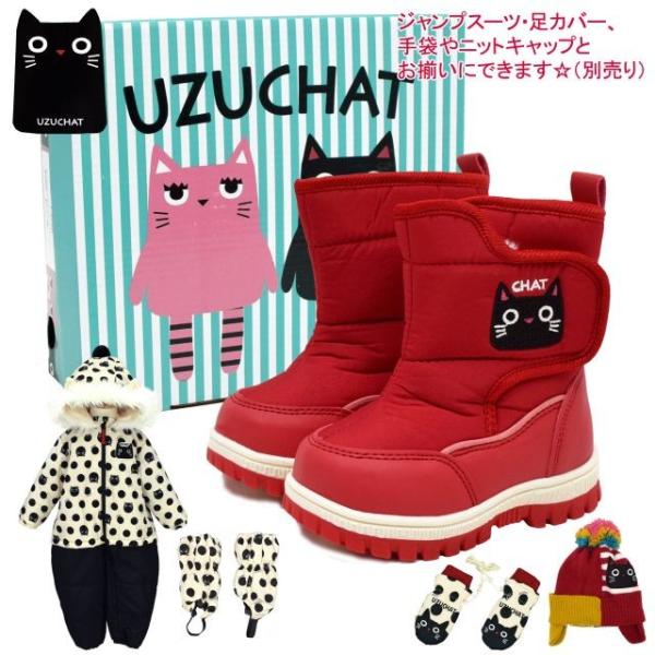 スノーブーツ 女の子 ベビー 内ボア ウズチャット 撥水加工 防寒 靴 Buyee Buyee Japanese Proxy Service Buy From Japan Bot Online
