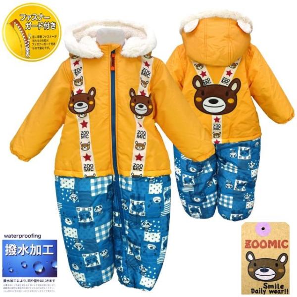 最終処分 ジャンプスーツ ベビー 男の子 撥水加工 ズーミック 中綿入 フリース タイムセール Buyee Buyee 提供一站式最全面最專業現地yahoo Japan拍賣代bid代拍代購服務 Bot Online