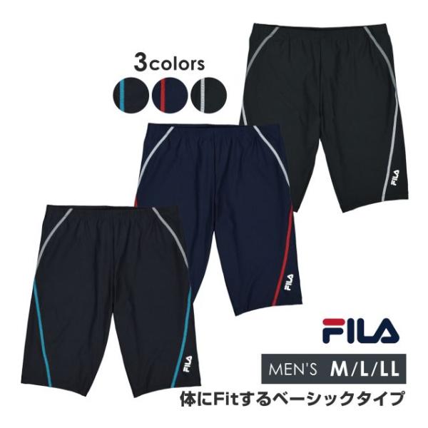 (ゆうパケット送料無料)スイムパンツ メンズ FILA フィットネス水着 水泳パンツ スパッツ 裏地付き