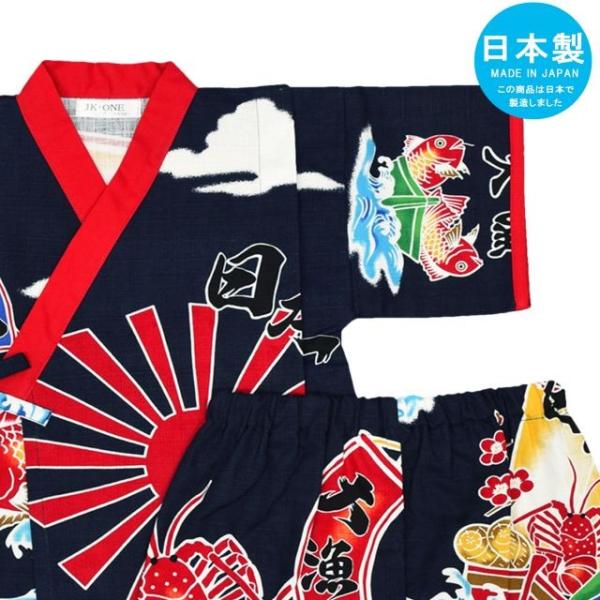Sale 甚平 男の子 キッズ ベビー 日本製 綿100 和柄 大漁旗 上下セット 和風 じんべい 派手 お祭り 夏祭り 部屋着 タイムセール Buyee Buyee Japanese Proxy Service Buy From Japan Bot Online