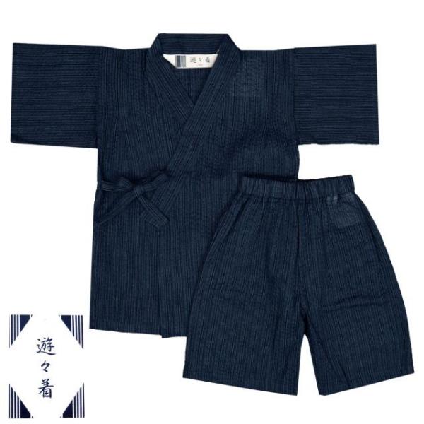 甚平 男の子 キッズ 子供服 しじら織り シンプル 綿100 上下セット Buyee Servis Zakupok Tretim Licom Buyee Pokupajte Iz Yaponii