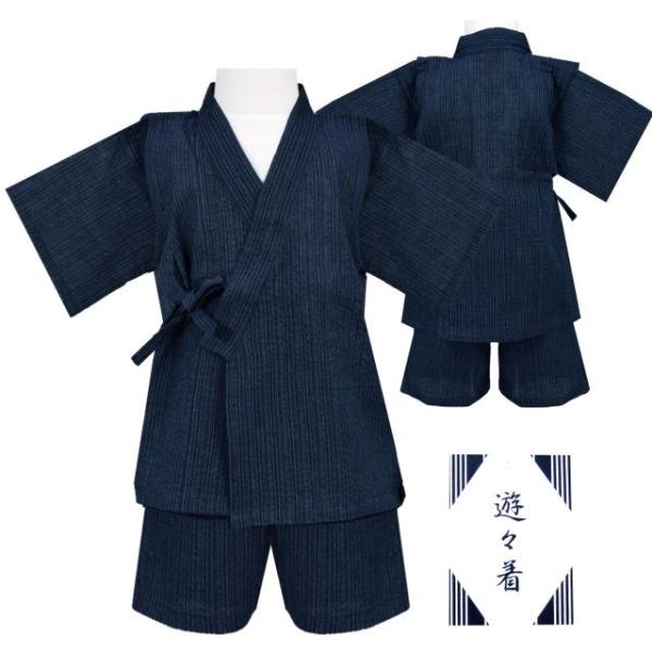 甚平 男の子 キッズ 子供服 しじら織り シンプル 綿100 上下セット Buyee Servis Zakupok Tretim Licom Buyee Pokupajte Iz Yaponii