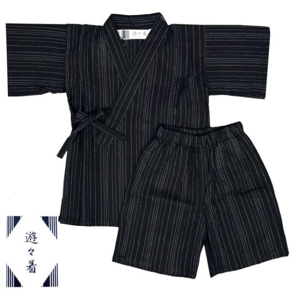 甚平 男の子 キッズ 子供服 しじら織り シンプル 綿100 上下セット Buyee Buyee Japanese Proxy Service Buy From Japan Bot Online