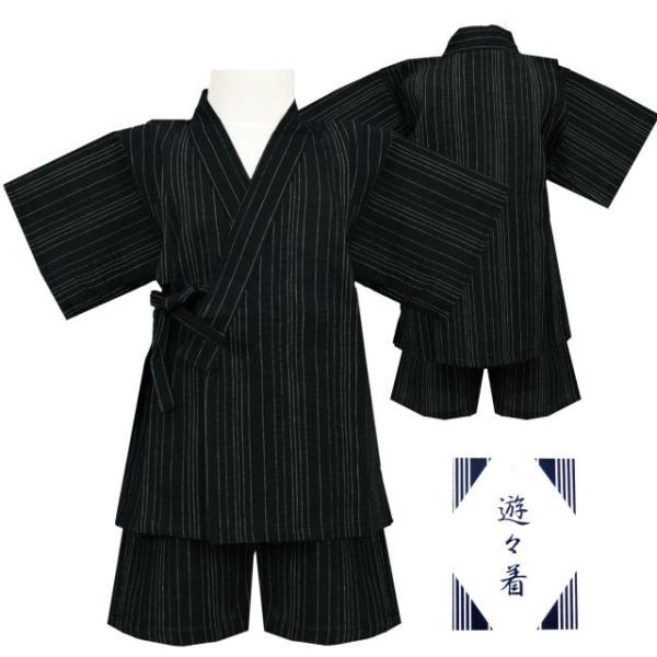 甚平 男の子 キッズ 子供服 しじら織り シンプル 綿100 上下セット Buyee Buyee 日本の通販商品 オークションの代理入札 代理購入