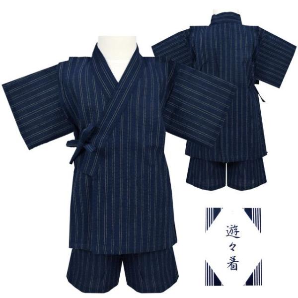 甚平 男の子 ジュニア 子供服 しじら織り じんべい 綿100 上下セット Buyee Buyee 提供一站式最全面最專業現地yahoo Japan拍賣代bid代拍代購服務 Bot Online