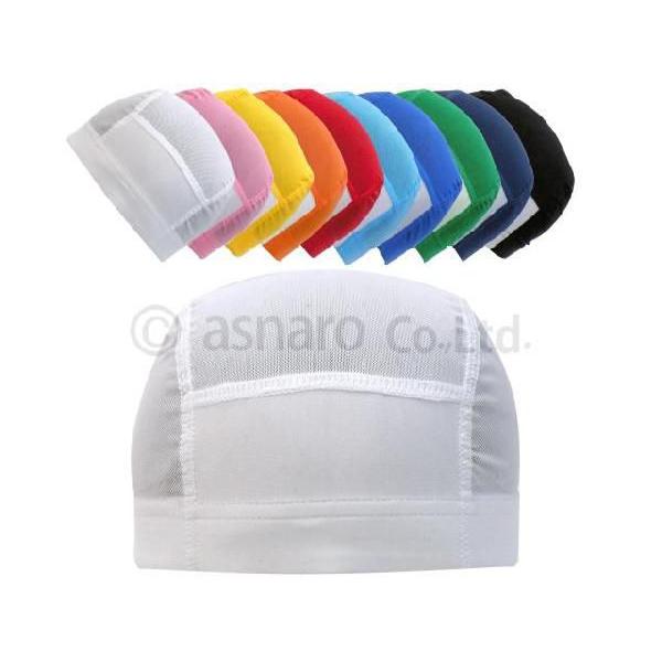 水泳帽 子供 スイムキャップ メッシュ キッズ ジュニア 無地 名札付き 水泳 キャップ 水泳帽子