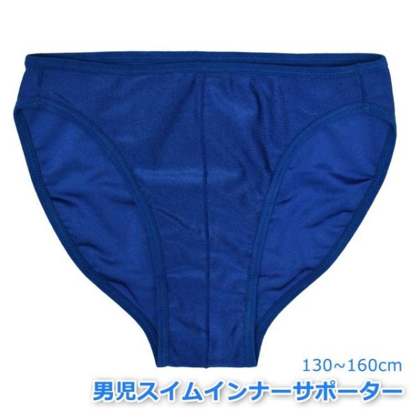 水着 サポーター ベビー キッズの人気商品 通販 価格比較 価格 Com