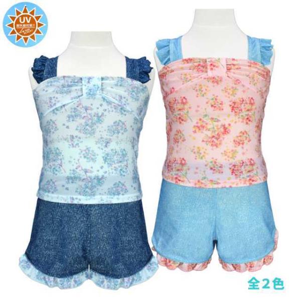 (メール便送料無料)水着セット キッズ ジュニア タンキニ 子供水着 セパレート 水着 3点 セット