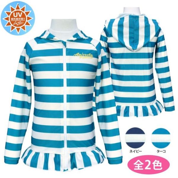 (lj(䂤pPbg)bVK[h WjA q ̎q O΍ {[_[