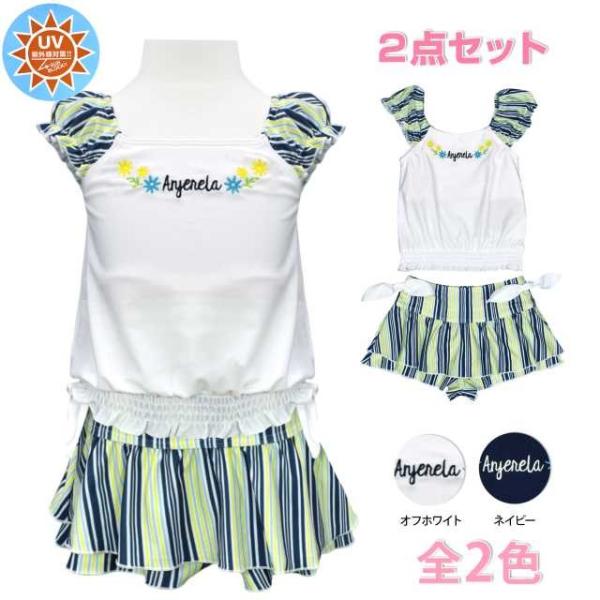 (lj([֑) q Zp[g UV  LbY ̎q ^Lj Lbg