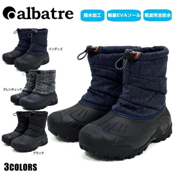 スノーブーツ メンズ レディース アルバートル 防寒 ショート丈 防水 スノーシューズ Buyee Buyee Japanese Proxy Service Buy From Japan Bot Online