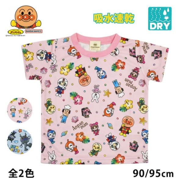(メール便送料無料)吸汗速乾 半袖 Ｔシャツ ドキンちゃん コキンちゃん ベビーキッズ 女の子