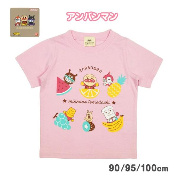 (メール便送料無料)半袖 Ｔシャツ アンパンマン ベビー キッズ 子供服 シャツ 綿100％