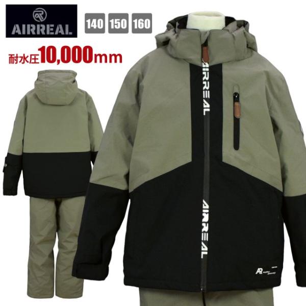 送料無料)スキーウェア キッズ 子供 男の子 AIRREAL フード取り外し