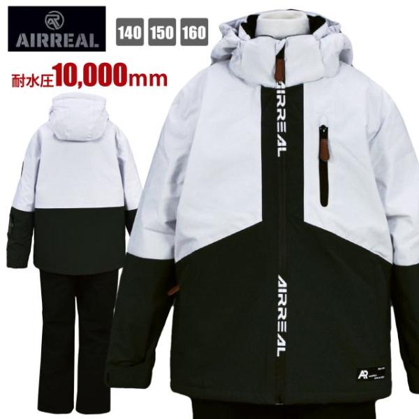 【専用です】AIRREAL スキーウェア 子ども用 送料無料)スキーウェア キッズ 子供 男の子 AIRREAL フード取り外し