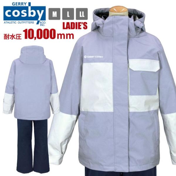 送料無料)スキーウェア 上下 レディース cosby パスケース付き 吸湿