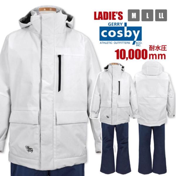 送料無料)スキーウェア レディース cosby 耐水圧10000mm 衿中綿