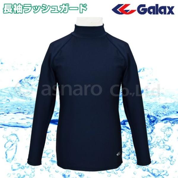 (lj([֑)bVK[h WjA j̎q ̎q Galax ΍ v[ O XCEFA